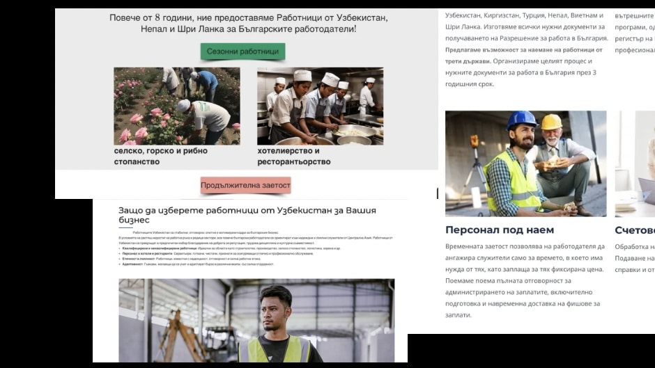 Bulgaria Turns to International Workers to Absorb Rising Labour Shortage